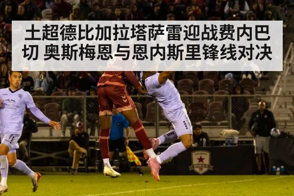 soccer header duel