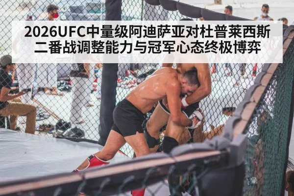 fighter wrestling takedown grappling cage